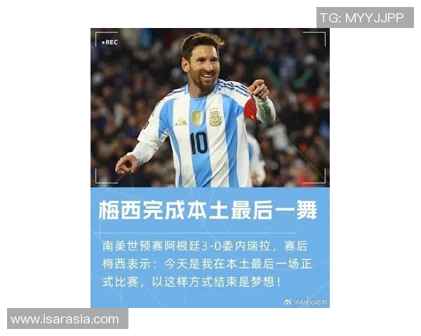 足球场上的传奇外号揭秘 从梅西小跳蚤到C罗超人背后的故事